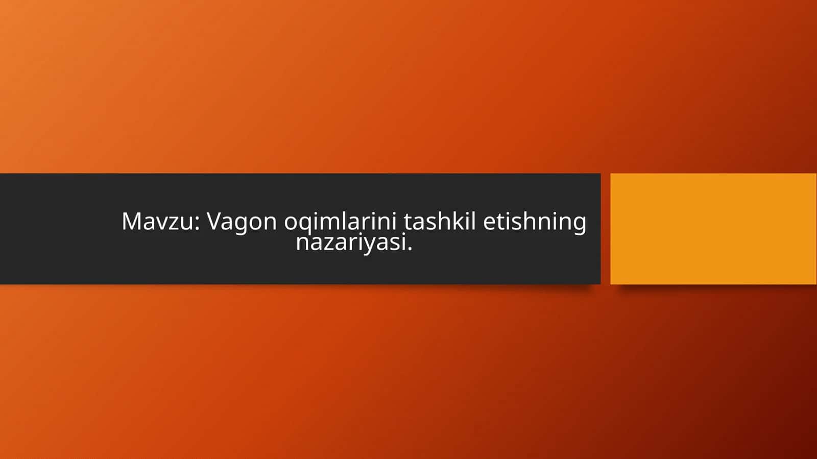 Vagon oqimlarini tashkil etishning  nazariyasi 1