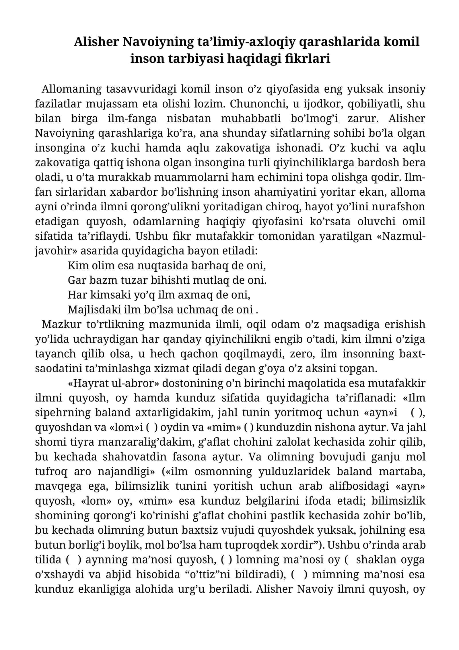 Alisher Navoiyning ta’limiy-axloqiy qarashlarida komil inson tarbiyasi haqidagi fikrlari 1