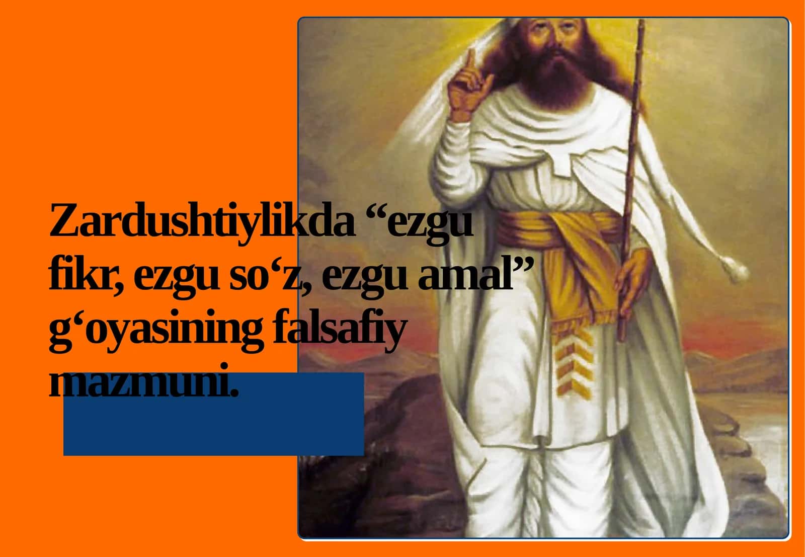 Zardushtiylikda “ezgu fikr, ezgu so‘z, ezgu amal” g‘oyasining falsafiy mazmuni. 1