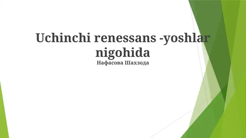Preview 1