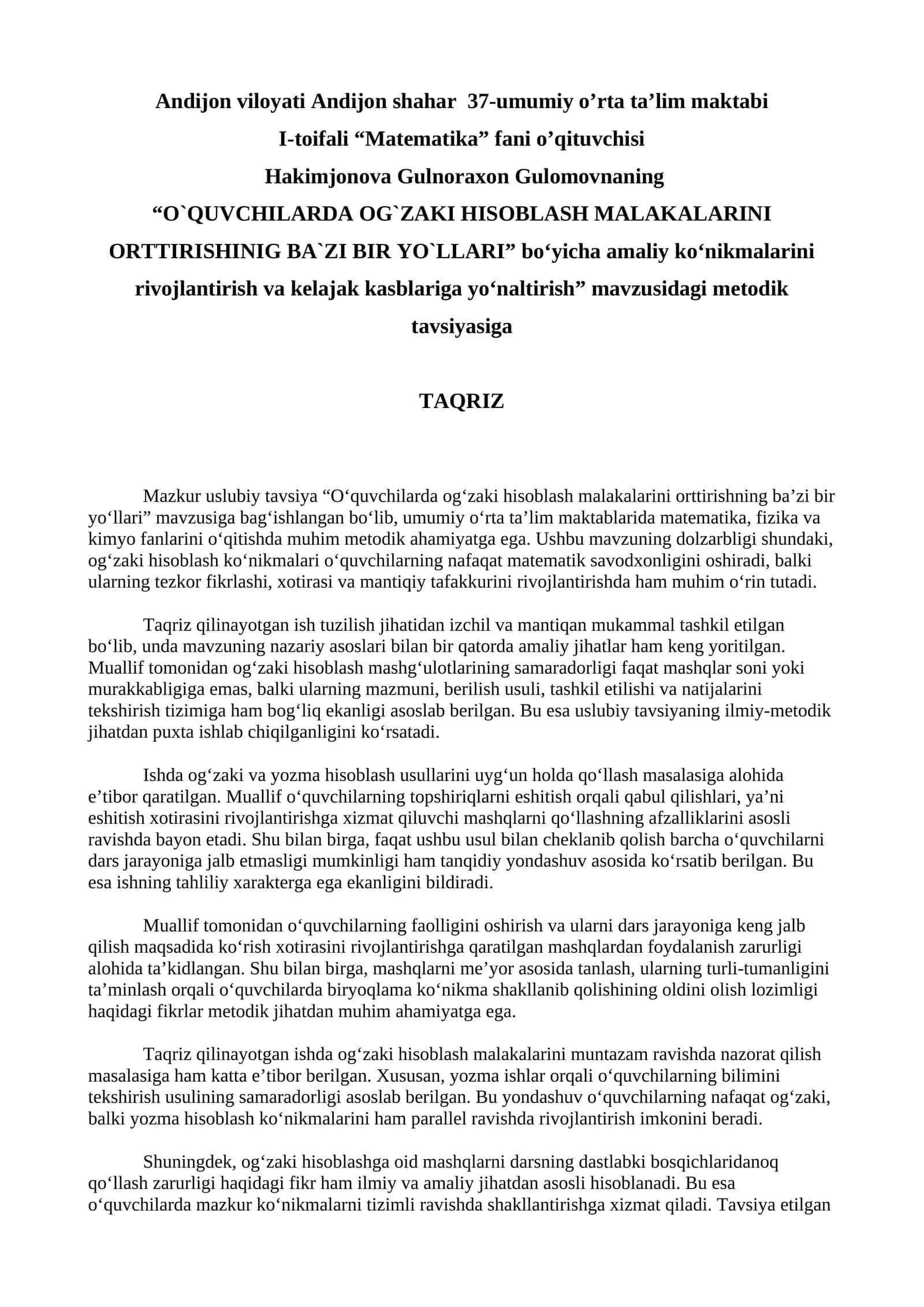 O`QUVCHILARDA OG`ZAKI HISOBLASH MALAKALARINI ORTTIRISHINIG BA`ZI BIR YO`LLARI 1