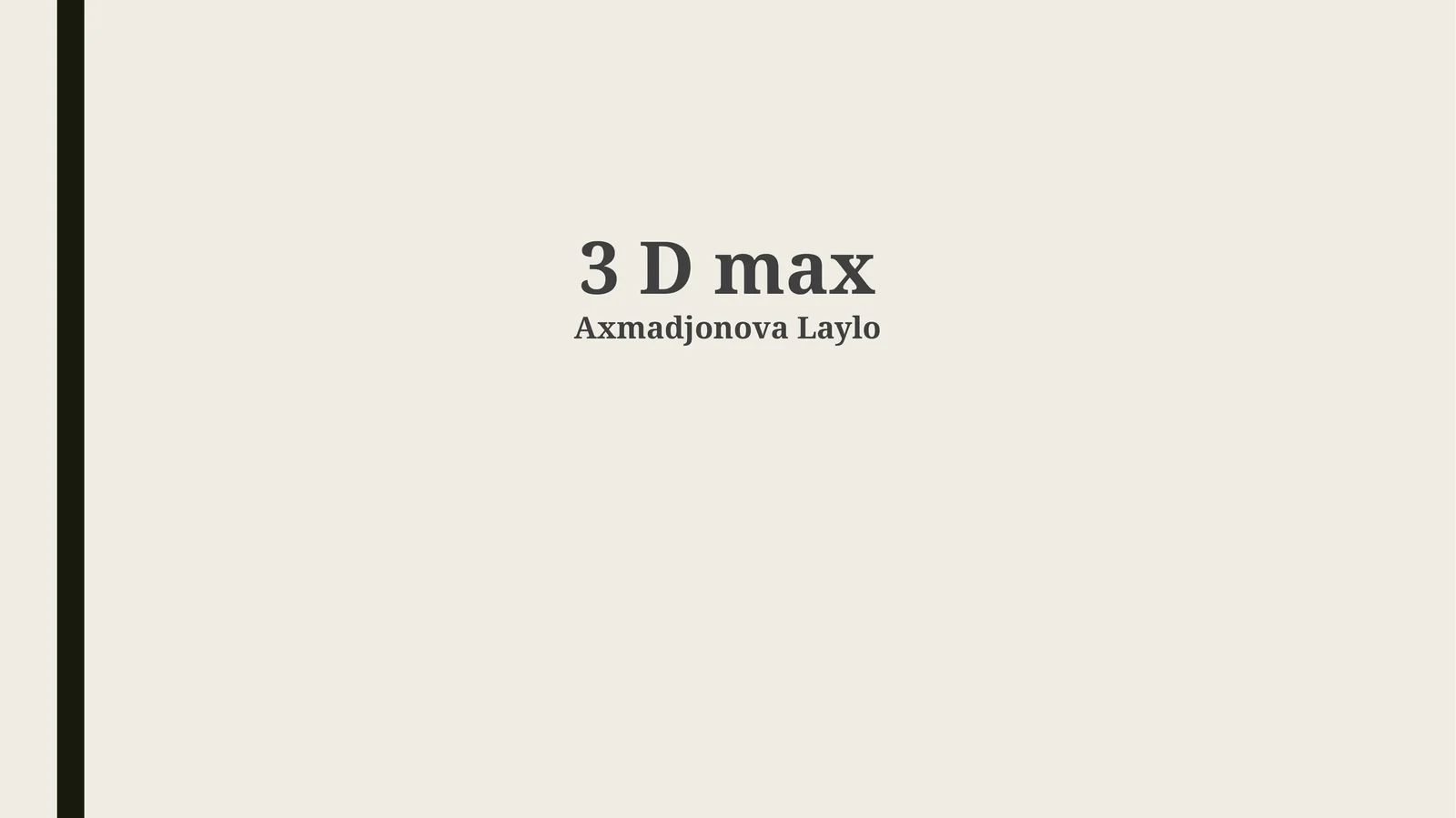 3D Max 1