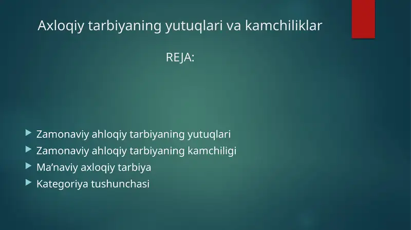 Preview 1