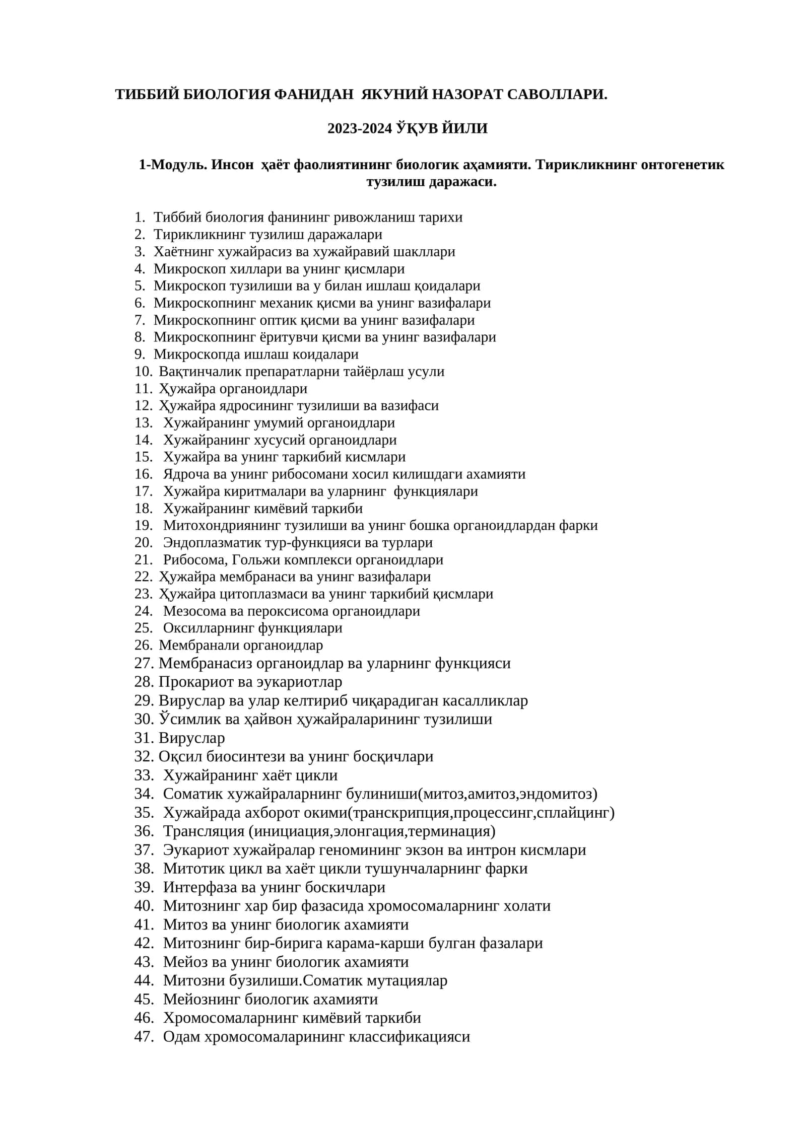 Тиббий биология фанидан Якуний назорат саволлари 1