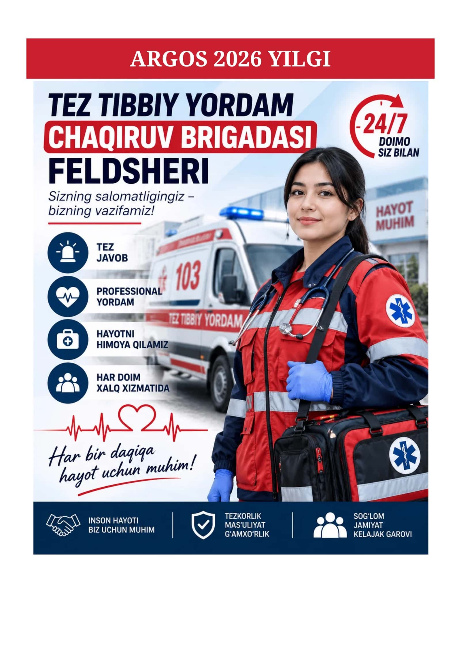 ARGOS 2026 | Tez tibbiy yordam feldsheri | 90 ta savol-javob 1