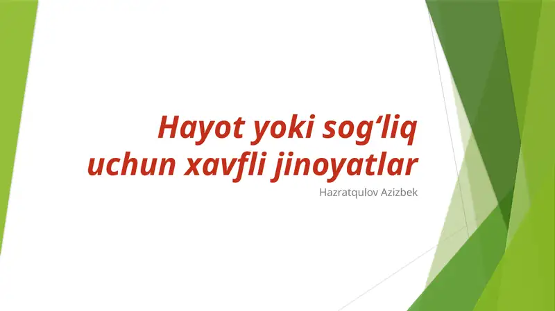 Preview 1