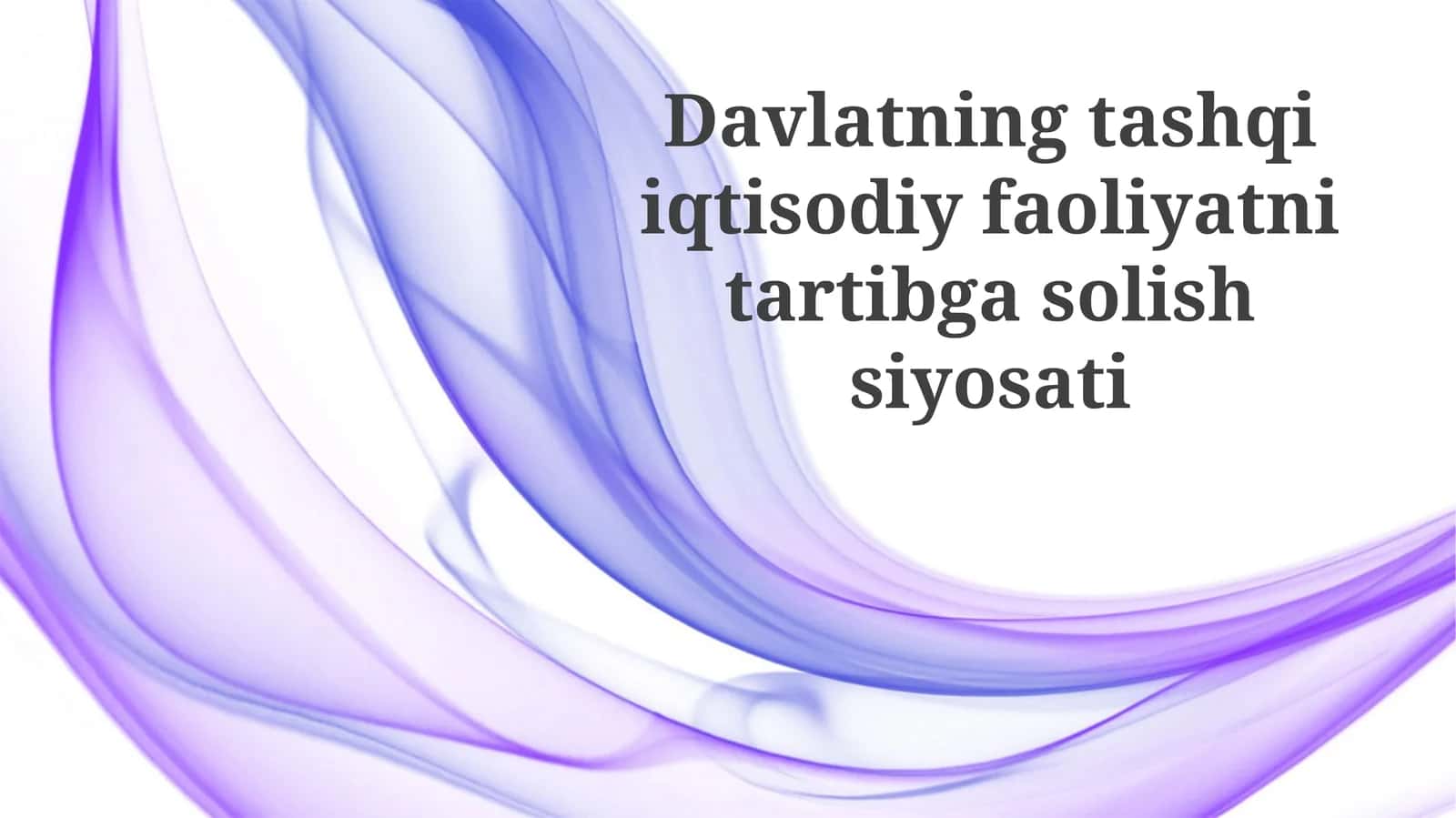 Davlatning tashqi iqtisodiy faoliyatini tartibga solish siyosati 1