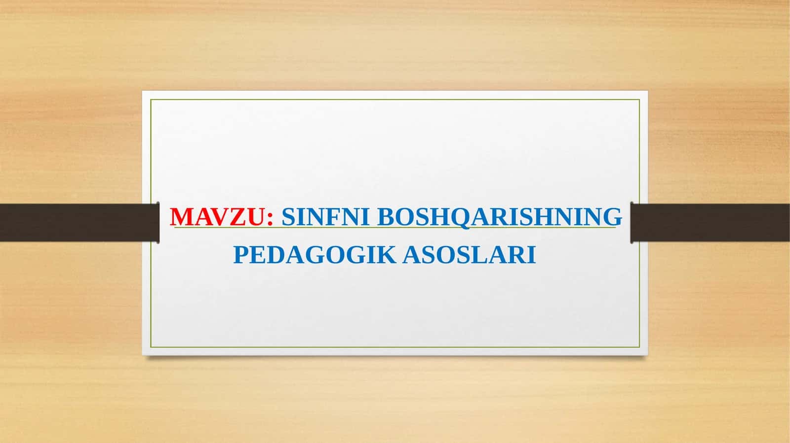SINFNI BOSHQARISHNING PEDAGOGIK ASOSLARI 1