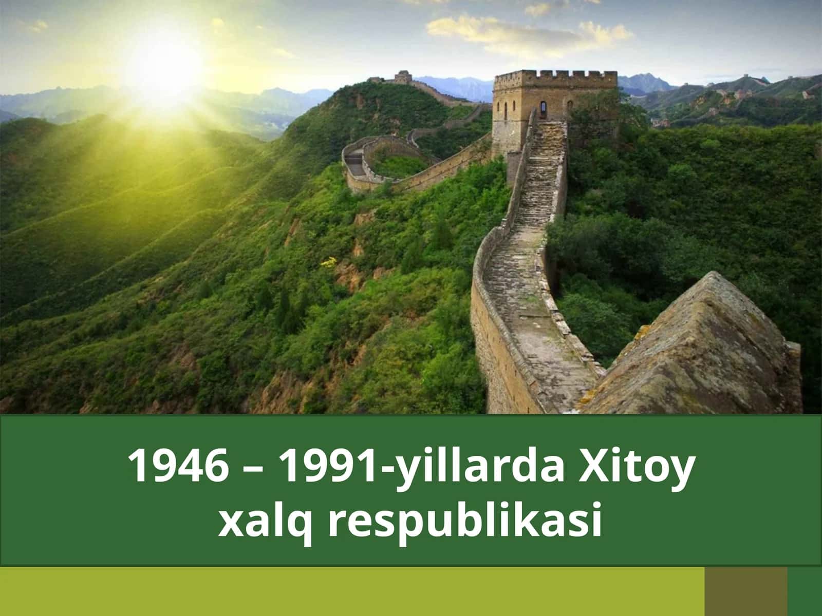 1946 – 1991-yillarda Xitoyxalq respublikasi 1