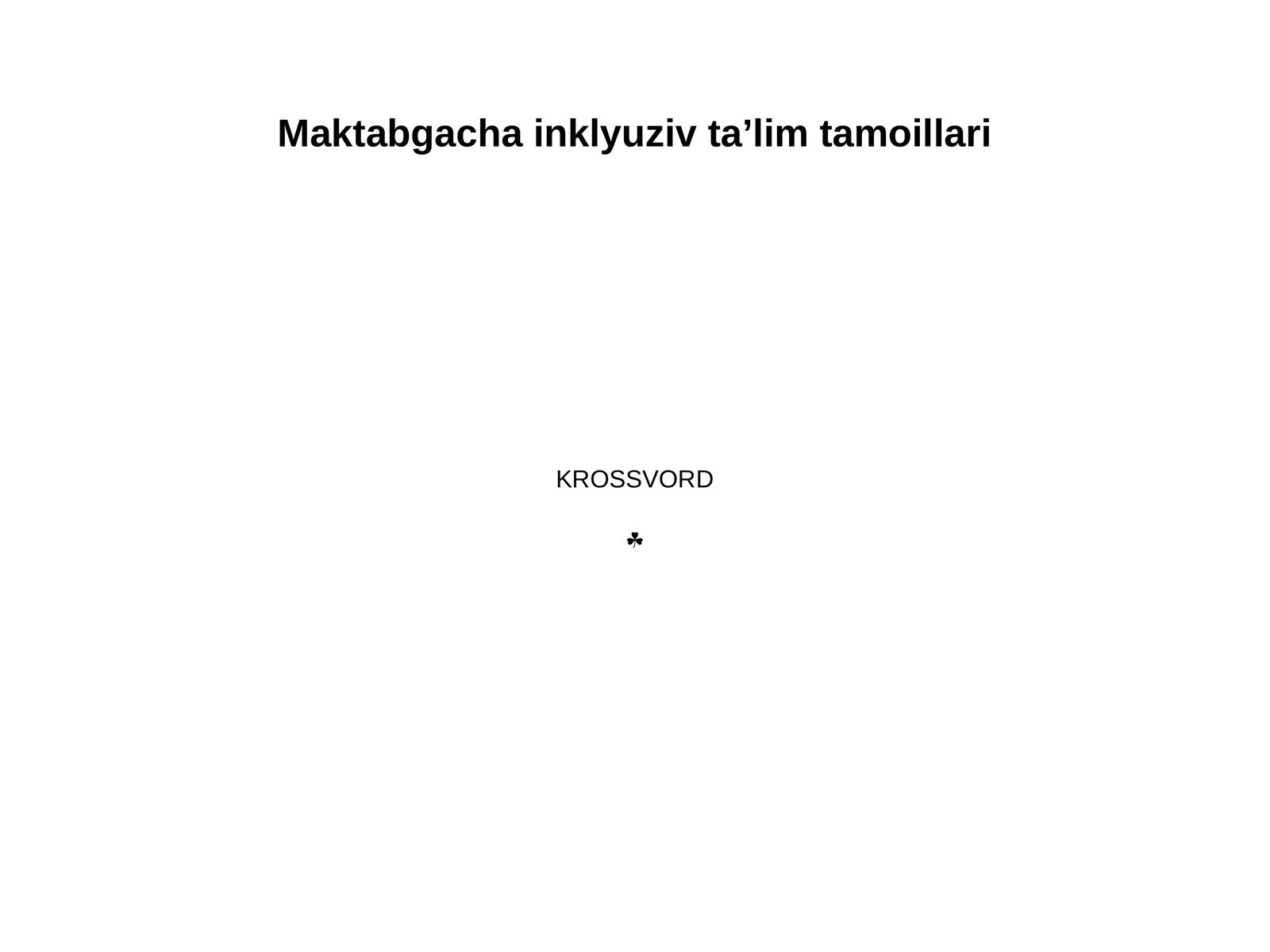 Preview 1