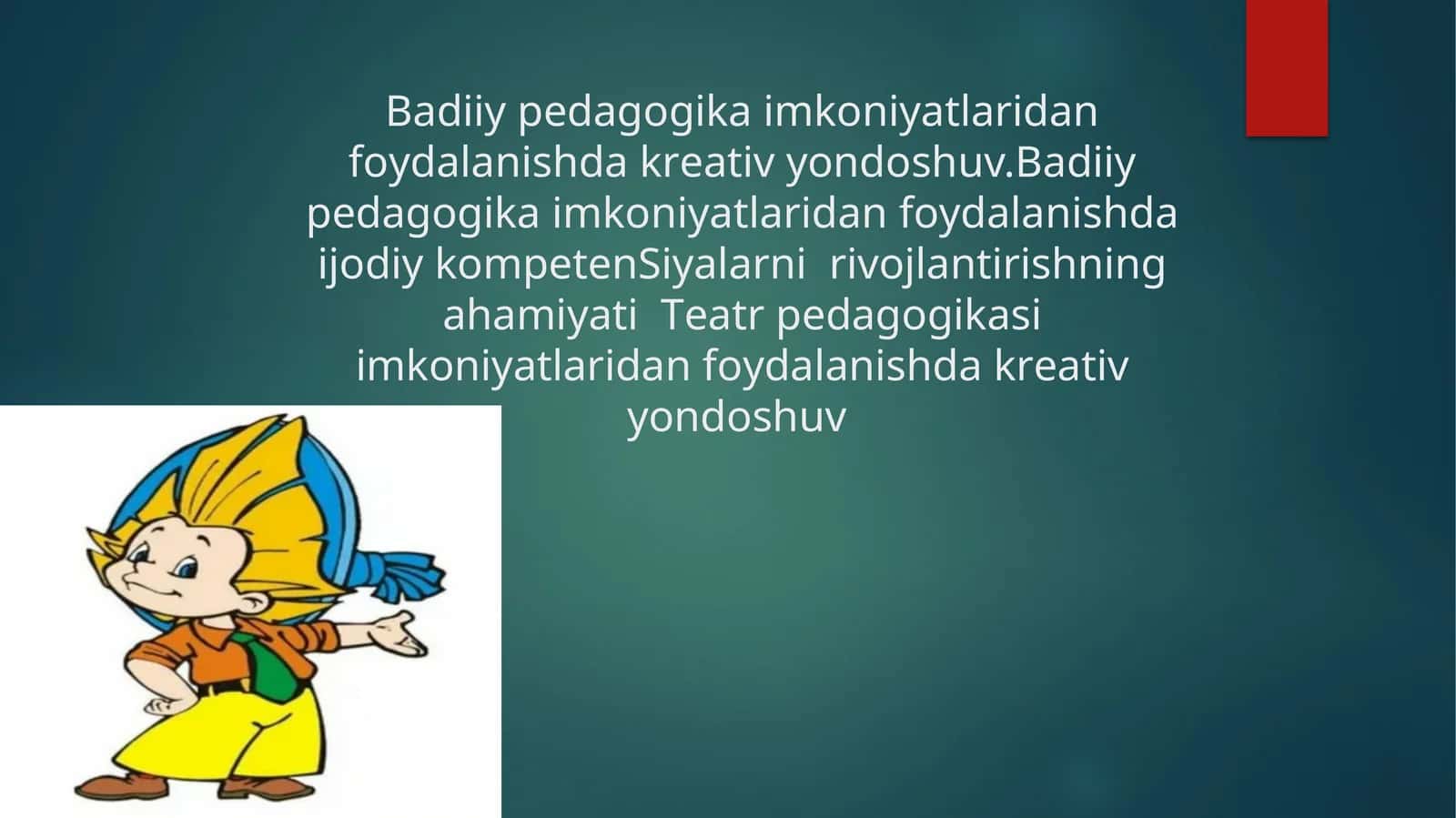 Badiiypedagogikaimkoniya 1