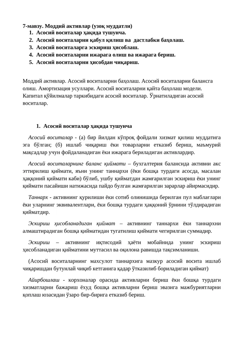 Моддий активлар (узоқ муддатли) 1