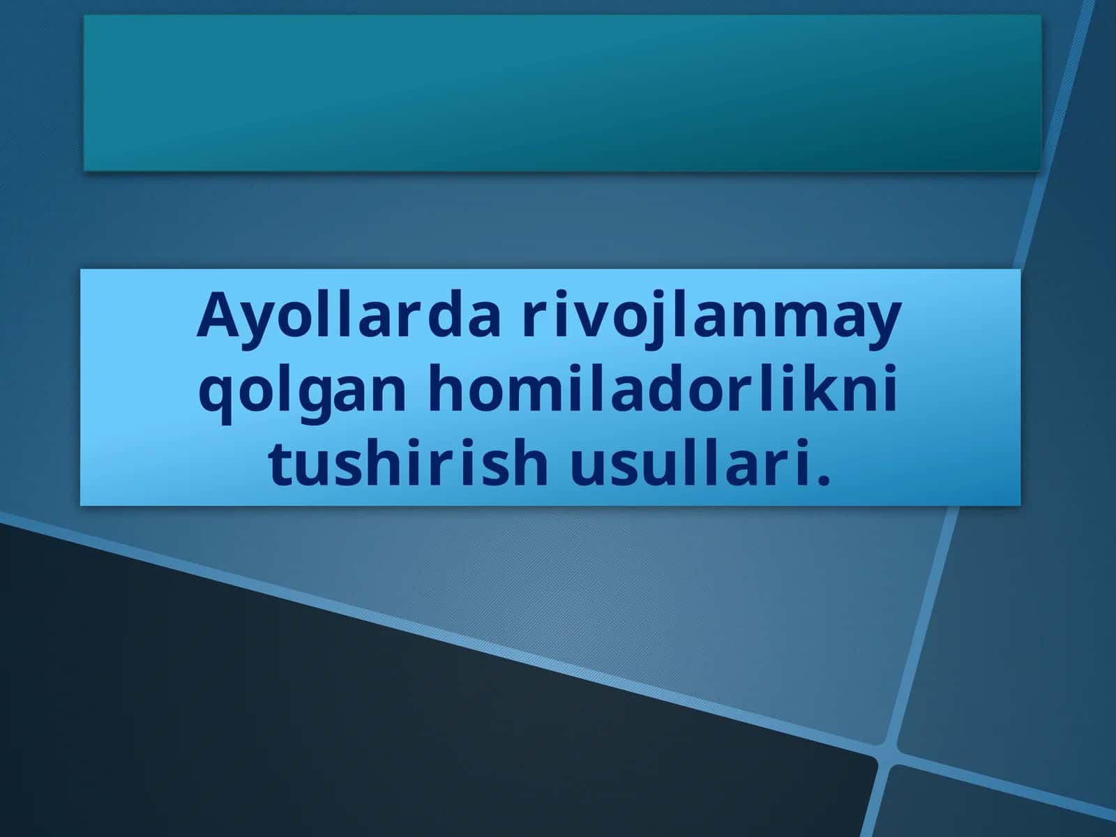 Ayollarda rivojlanmay qolgan homiladorlikni tushirish usullari 1