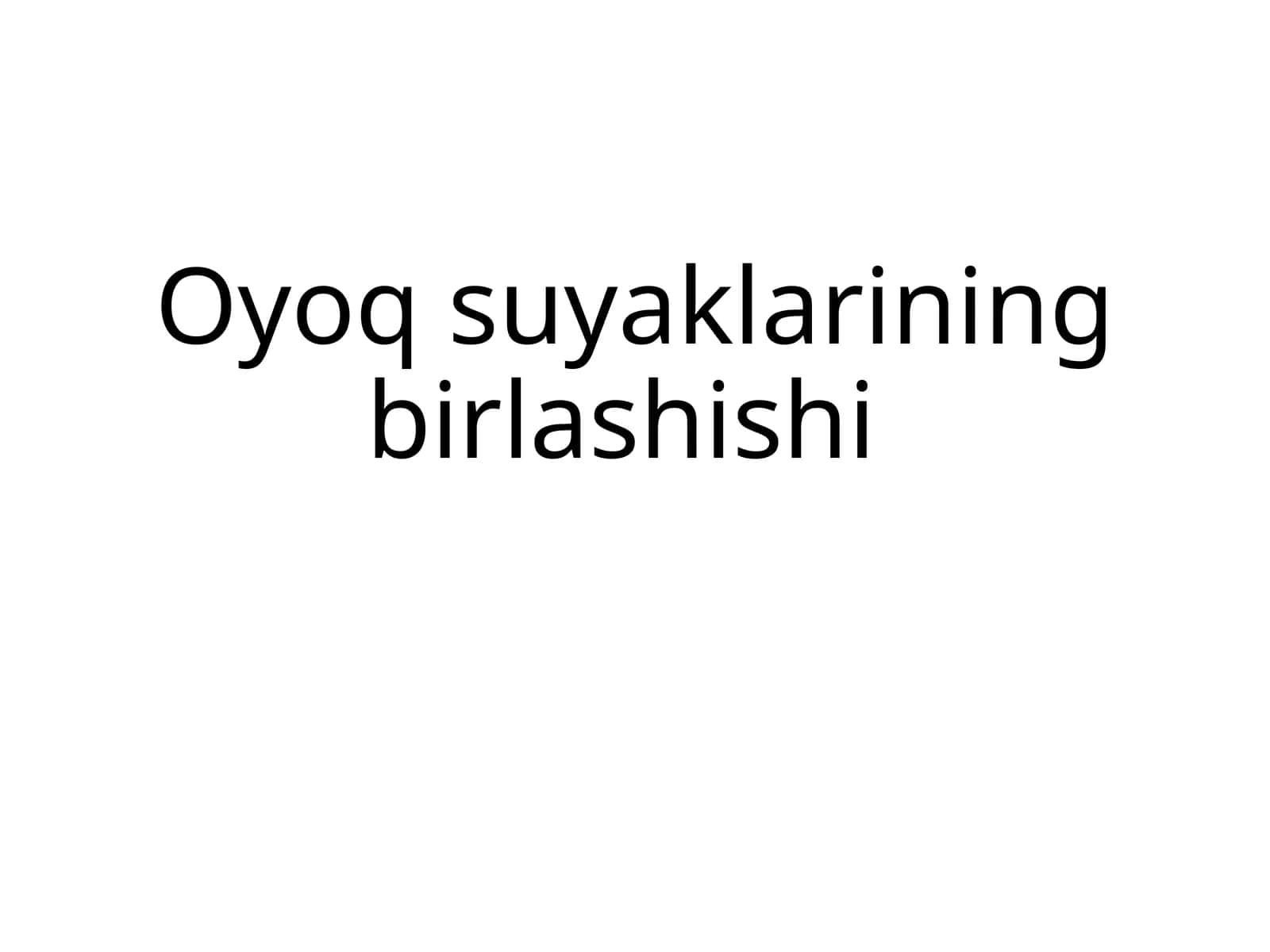 Oyoqsuyaklariningbirlashishi 1