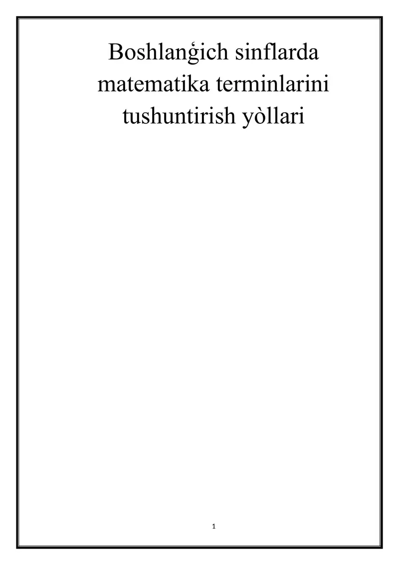 Preview 1