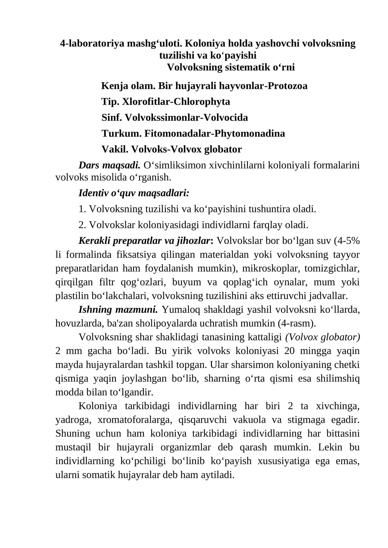 Vоlvоksning Tuzilishi va Ko'payishi 1