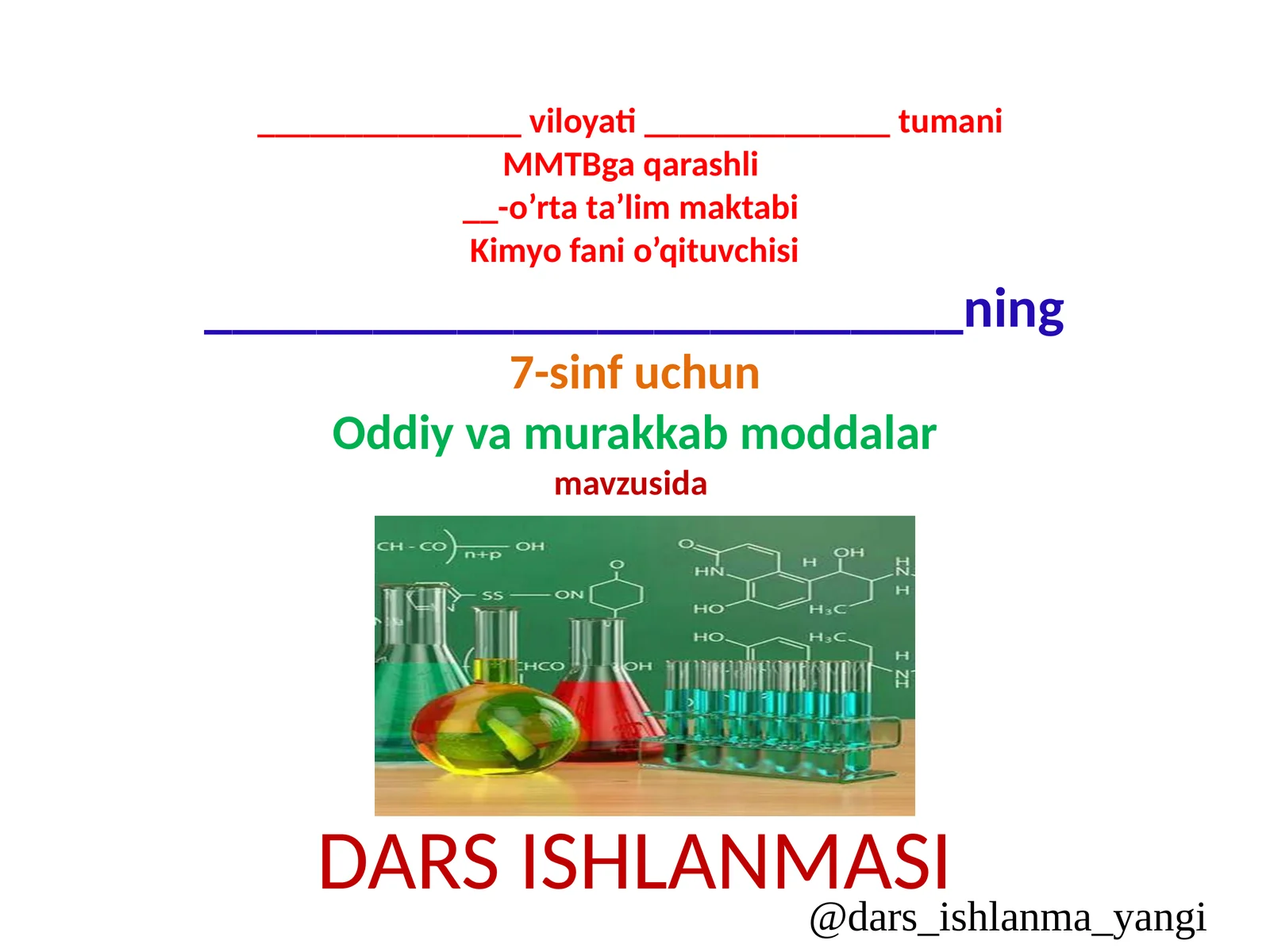 Oddiy va Murakkab Moddalar Dars Ishlanmasi 1