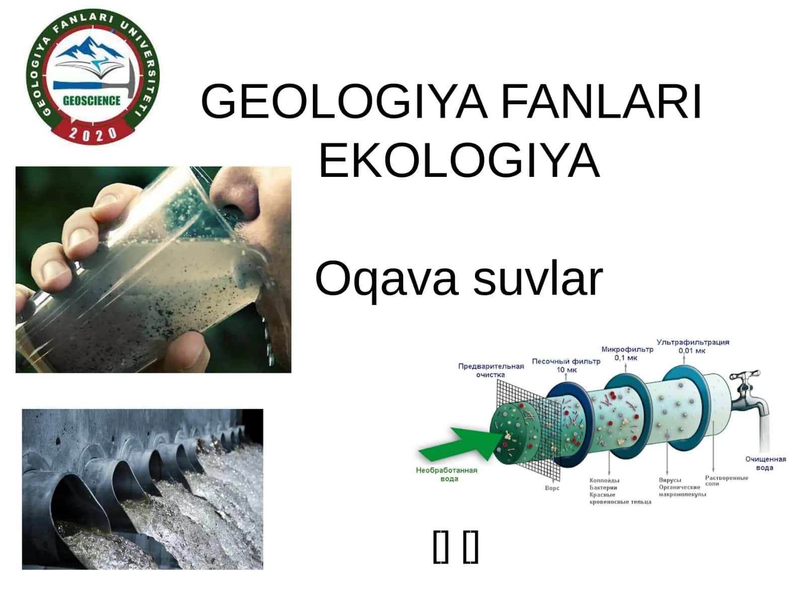 Suv tahlil usullari 1