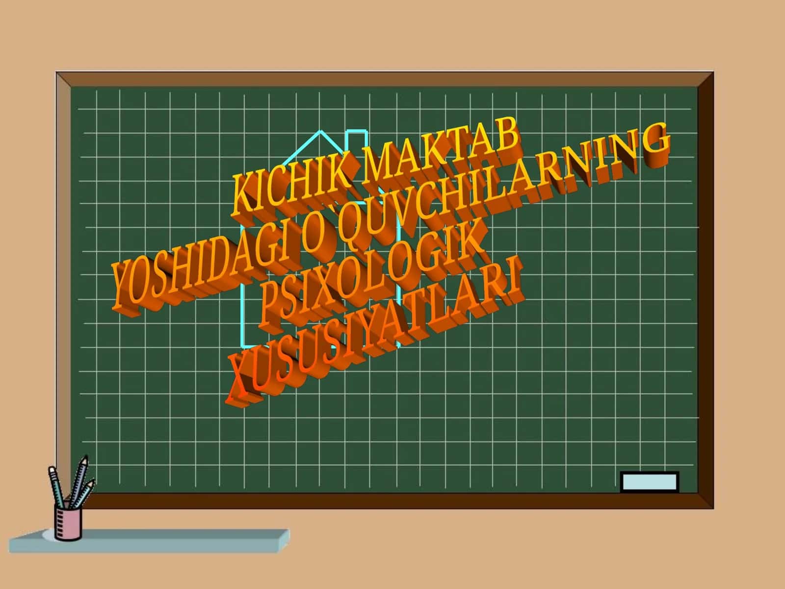 Kichik maktab yoshi davri haqida umumiy tushuncha 1