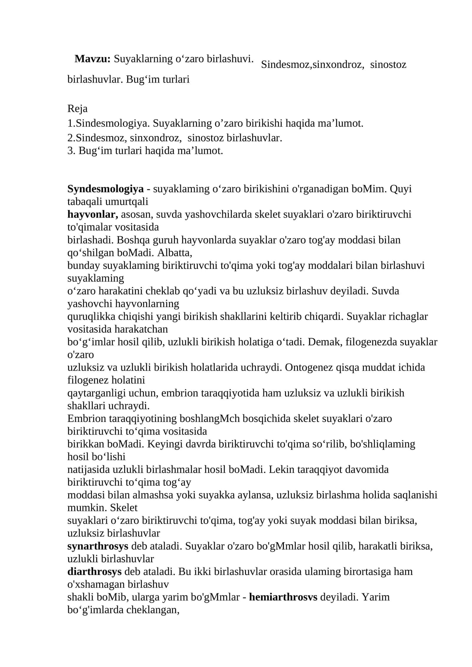 Suyaklarning o‘zaro birlashuvi 1