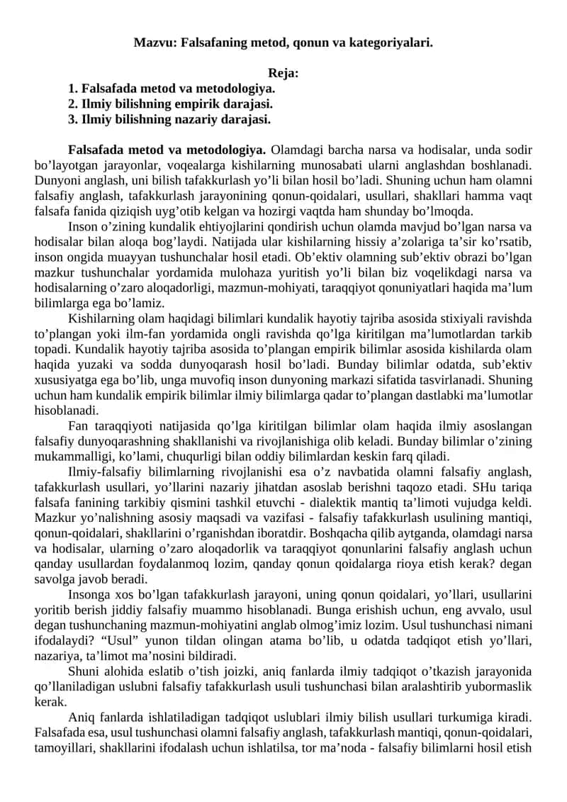 Falsafaning metod, qonun va kategoriyalari 1