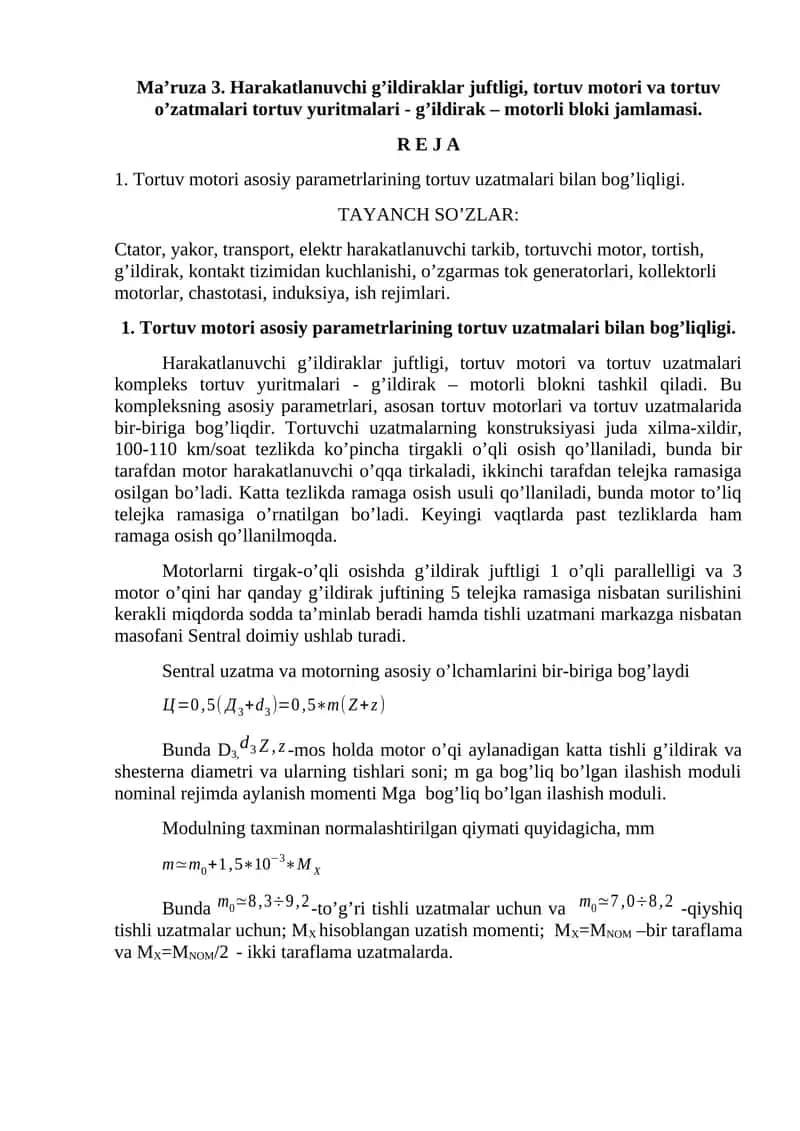 Tortuv motori va tortuv o’zatmalari tortuv yuritmalari - g’ildirak – motorli bloki jamlamasi 1