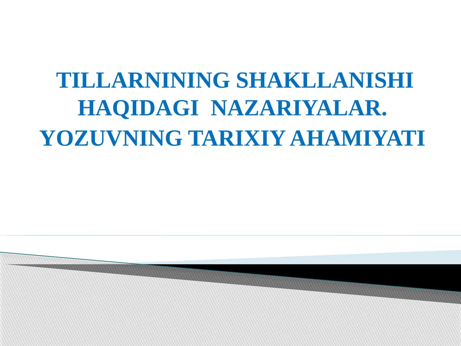TILLARNINING SHAKLLANISHI HAQIDAGI  NAZARIYALAR. YOZUVNING TARIXIY AHAMIYATI 1