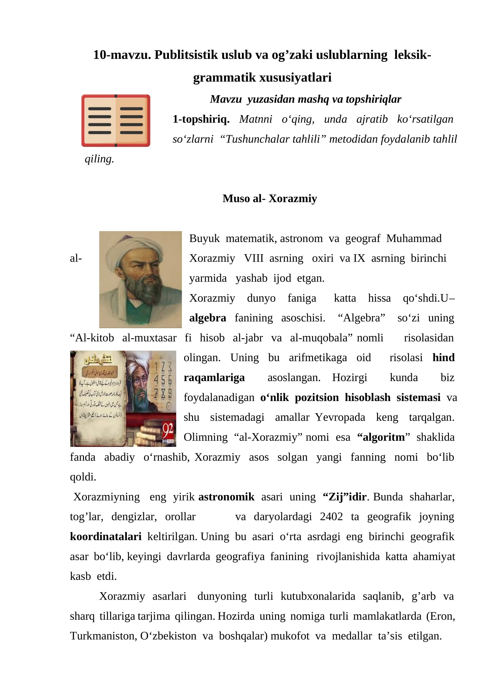 10-mavzu. Publitsistik uslub va og’zaki uslublarning leksik-grammatik xususiyatlari 1