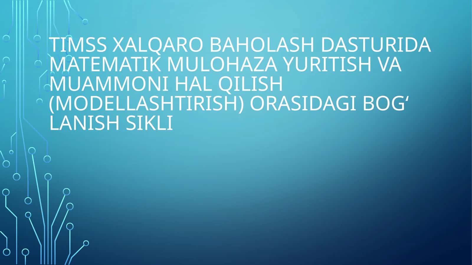 TIMSS xalqaro baholash dasturida matematik mulohazayuritish va muammoni halqilash (modellashtirish) orasidagi bog‘lanish sikli 1
