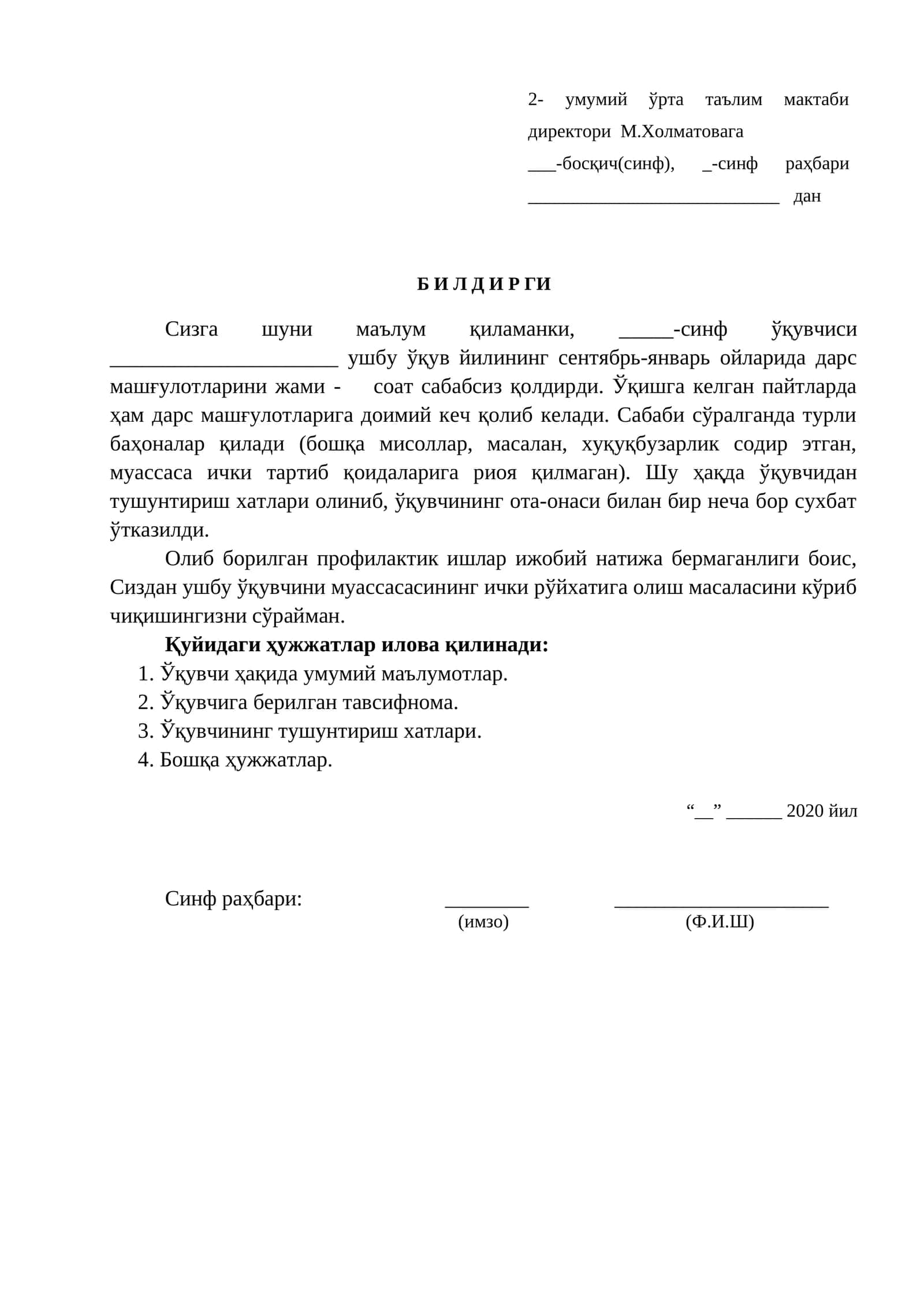 умумий ўрта таълим мактаби 1