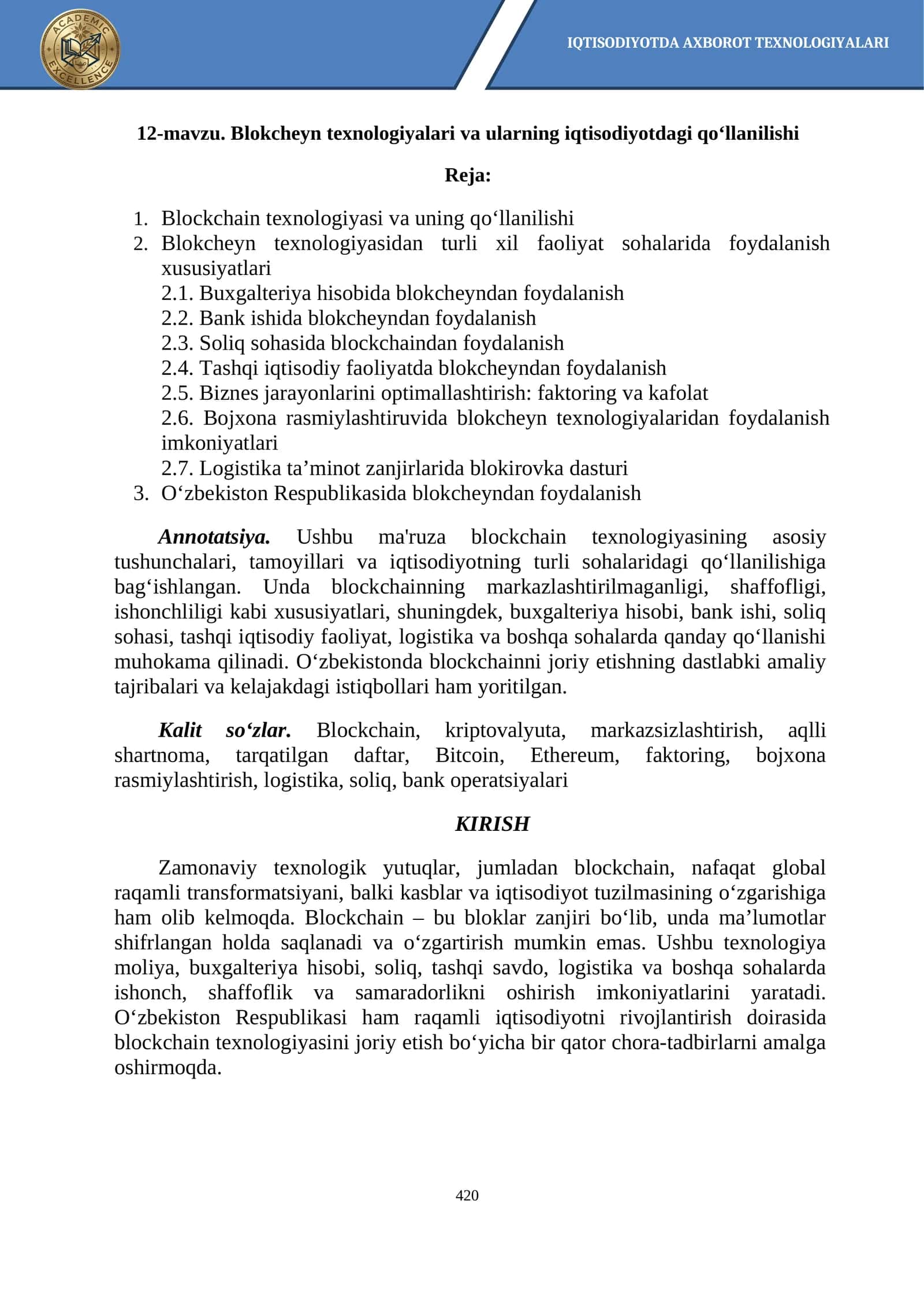 Blokcheyn texnologiyalari va ularning iqtisodiyotdagi qo'llanilishi 1