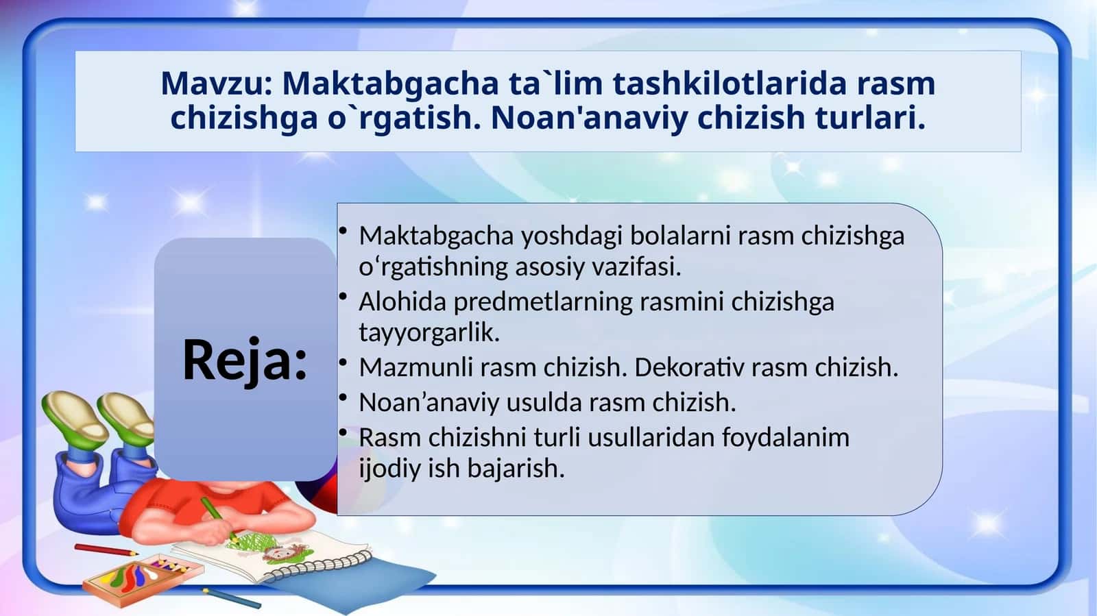 Maktabgachata`limtashkilotlaridarasmchizishgao`rgatish.Noan'anaviychizishturlari 1