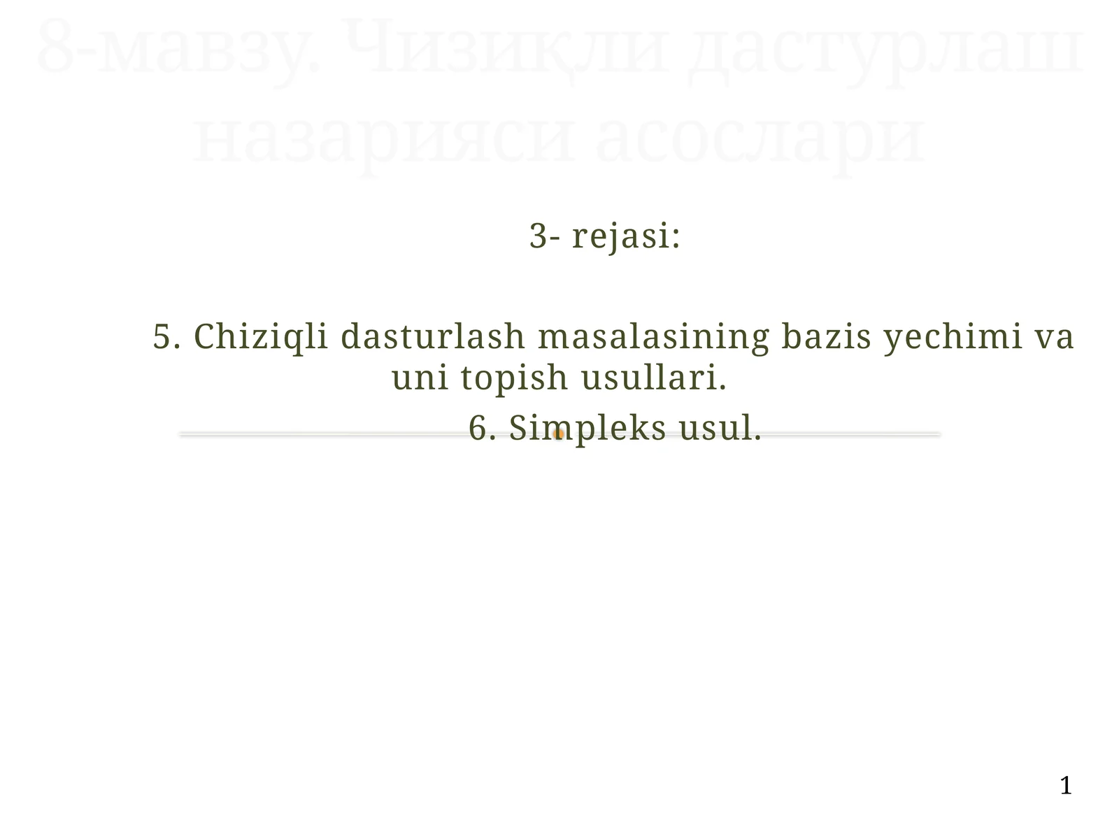 Preview 1