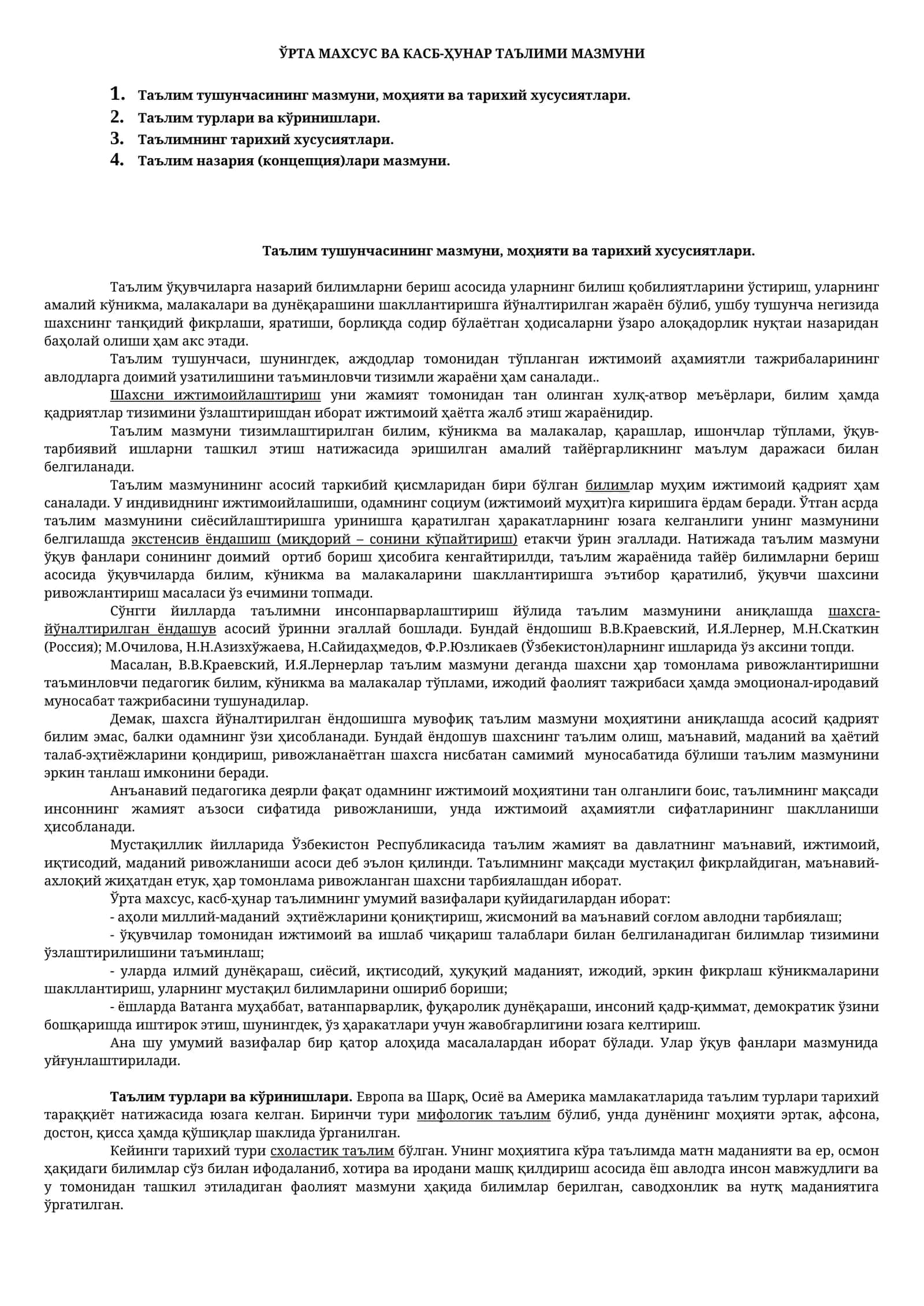 Таълимнинг тарихий хусусиятлари 1