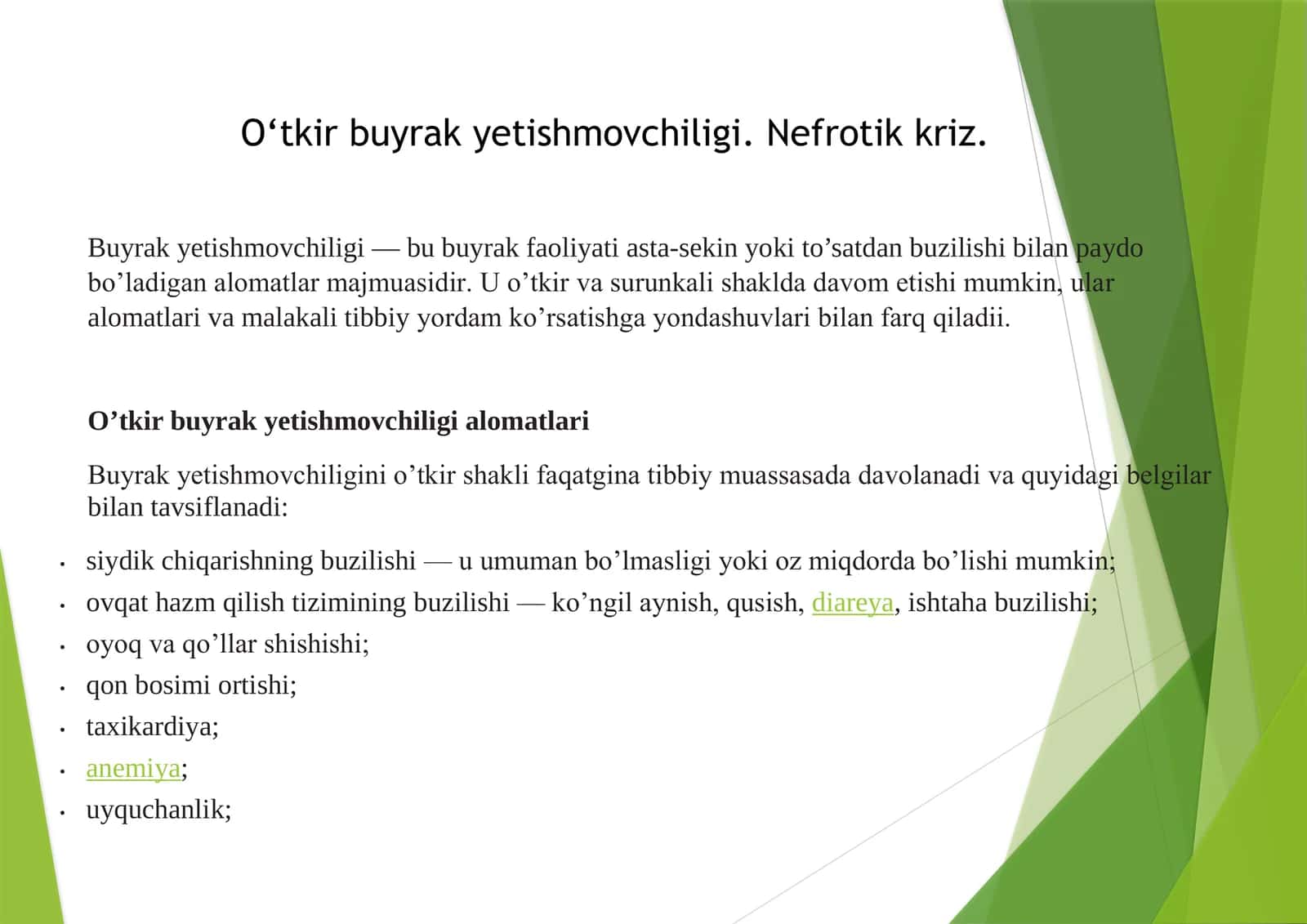 O‘tkir buyrak yetishmovchiligi 1