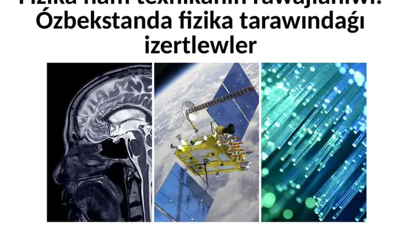 Fizika hám texnikanıń rawajlanıwı. Ózbekstanda fizika tarawındaǵı izertlewler_5E 1