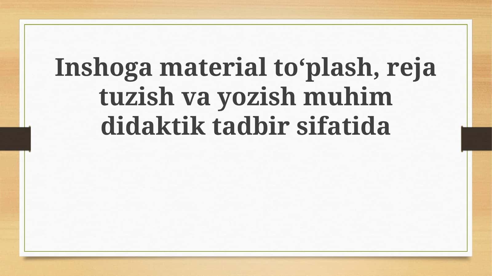 Inshoga material yig'ish, rejalashtirish va yozish: Asosiy bosqichlar 1