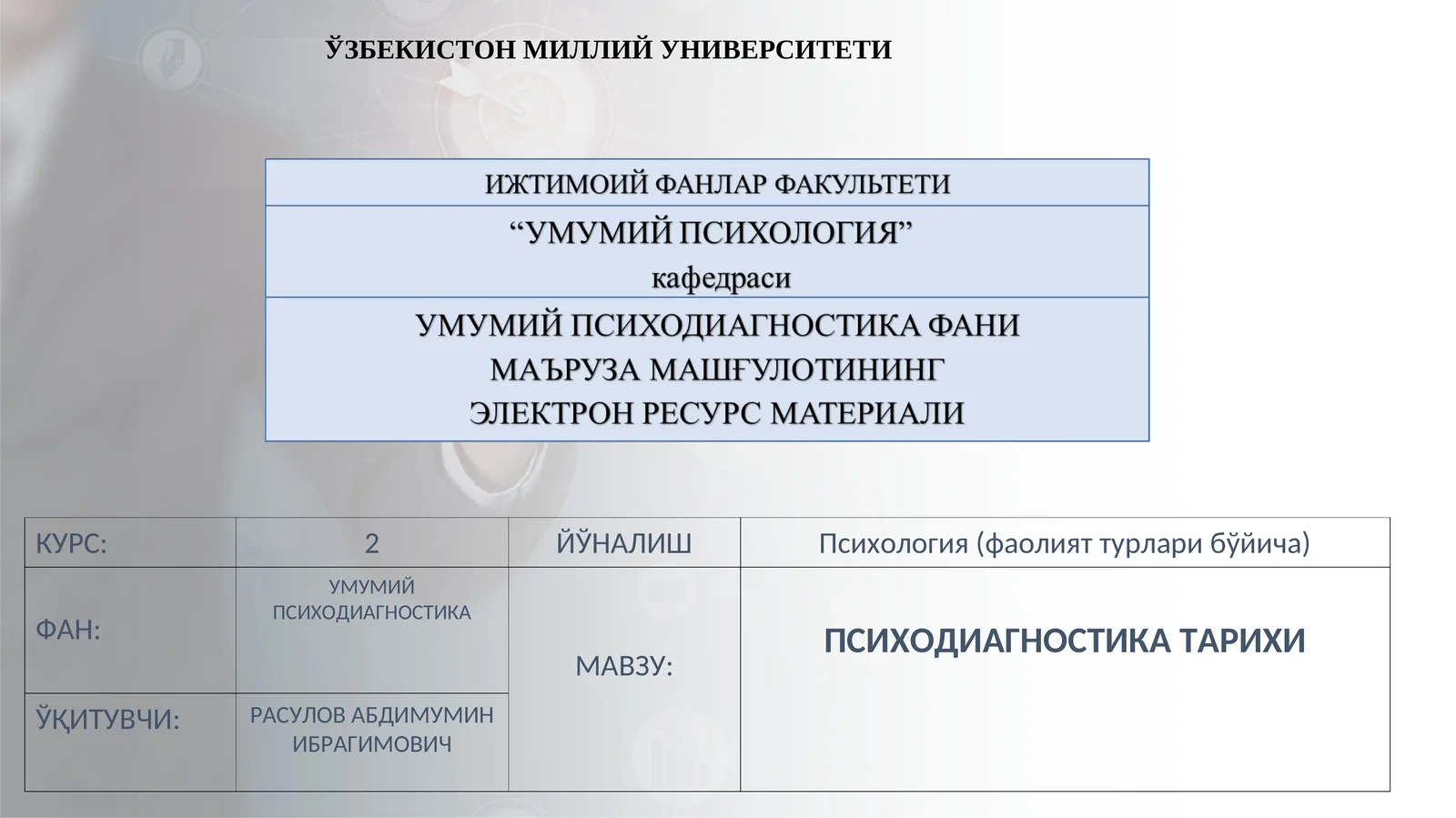 Preview 1