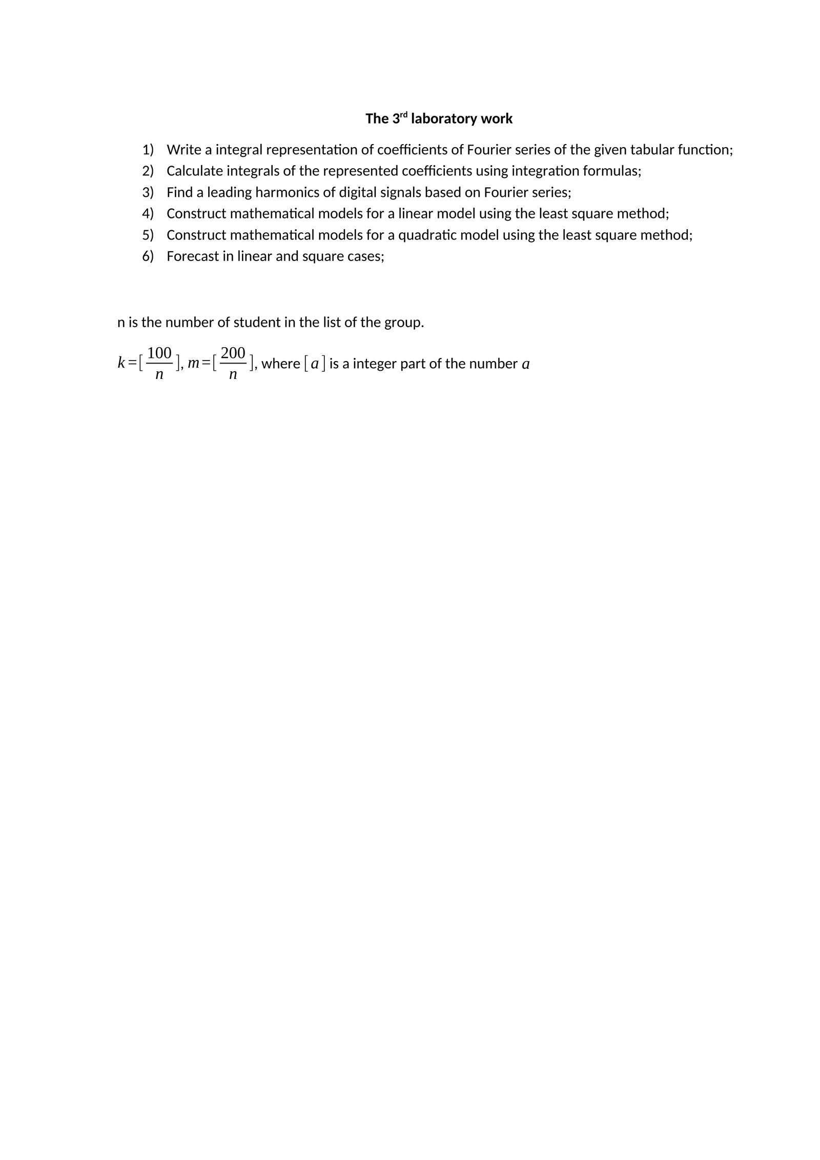 The 3rd laboratory work 1