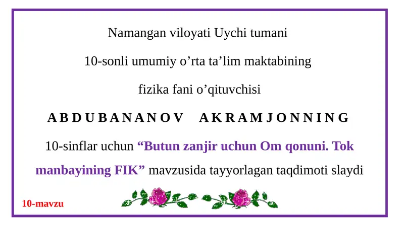 Preview 1