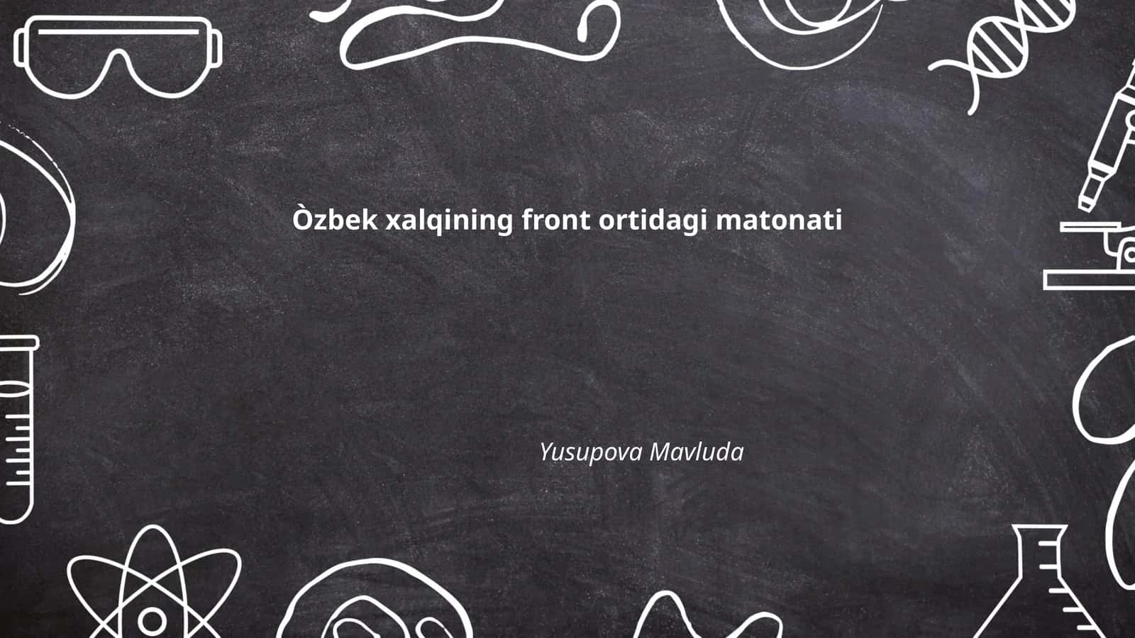 O'zbek xalqining front ortidagi matonati 1
