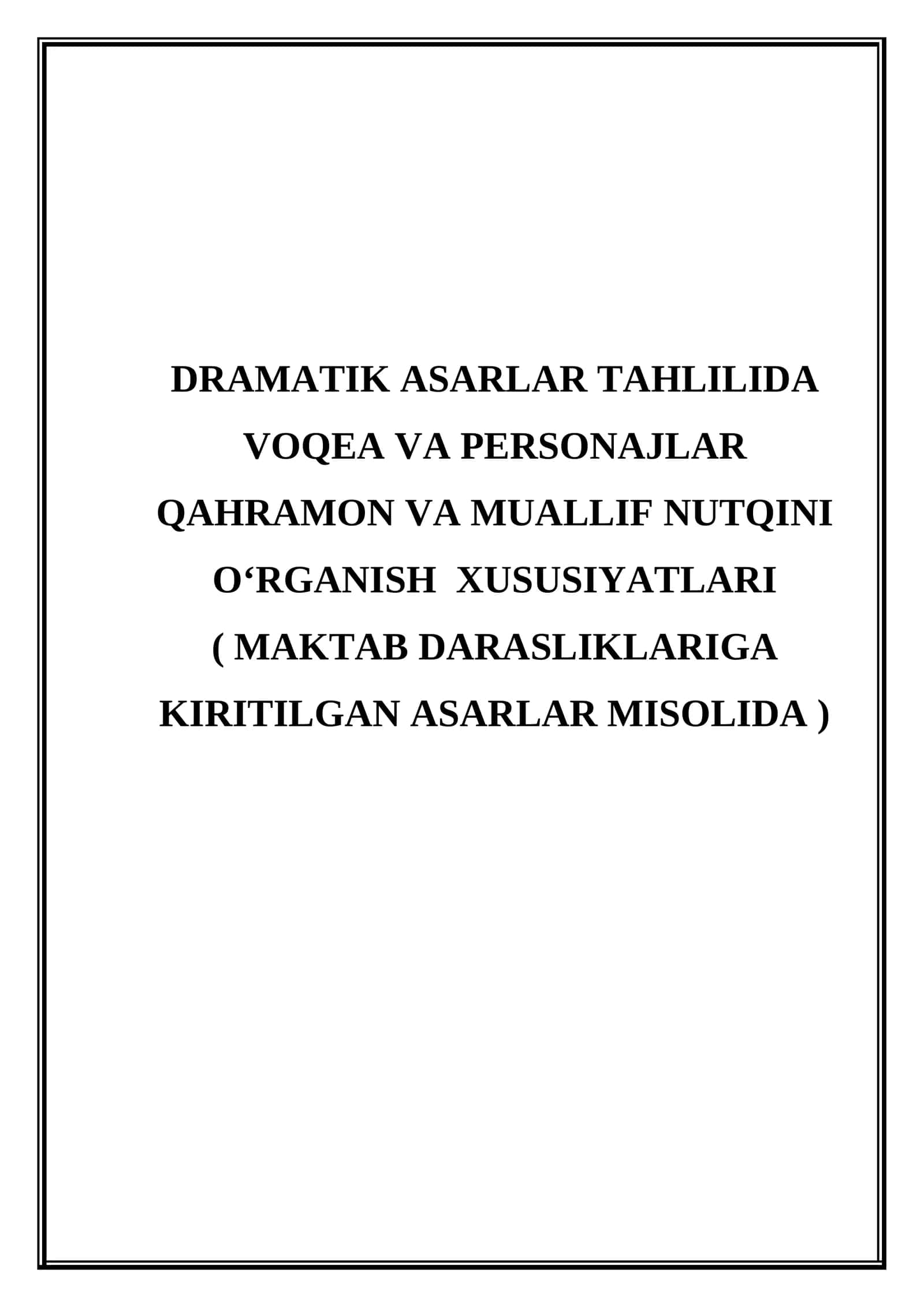Dramatik asarlar tahlilida  voqea va personajlar  qahramon va muallif nutqini o'rganish  xususiyatlari  (Maktab darsliklariga kiritilgan asarlar misolida) 1