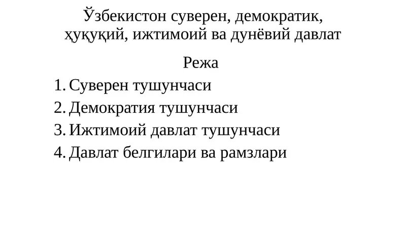 Preview 1