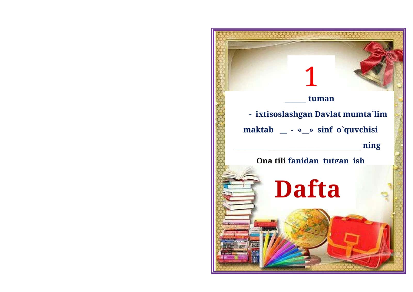 DAFTAR MUQOVASI 2026 YIL BARCHA FANLARDAN 1