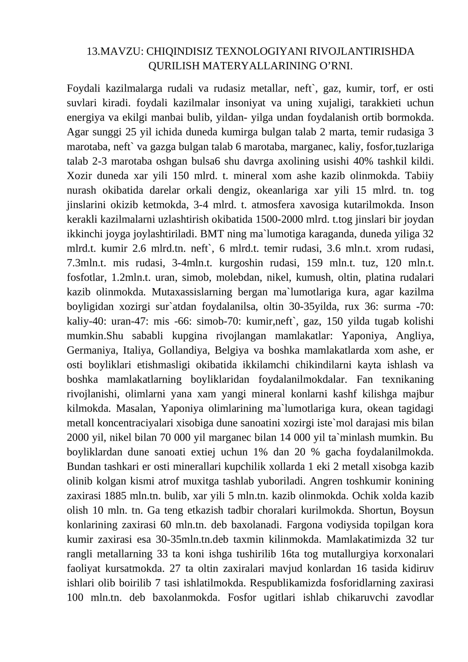 CHIQINDISIZ TEXNOLOGIYANI RIVOJLANTIRISHDA QURILISH MATERYALLARINING O’RNI 1