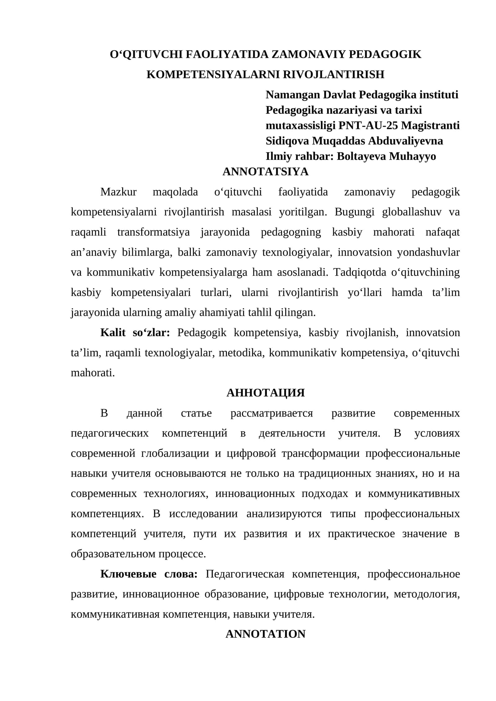 O‘QITUVCHI FAOLIYATIDA ZAMONAVIY PEDAGOGIK KOMPETENSIYALARNI RIVOJLANTIRISH 1