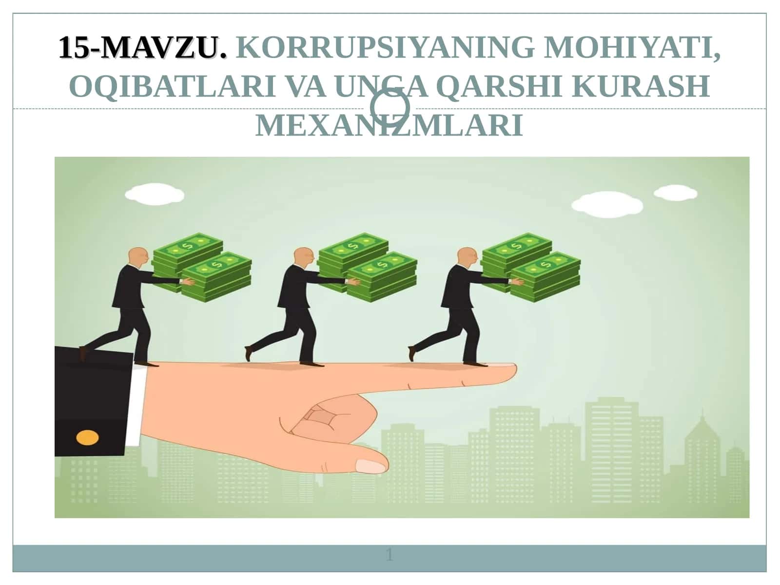Korrupsiyaning Mohiyati, Oqibatlari va Unga Qarshi Kurash Mexanizmlari 1