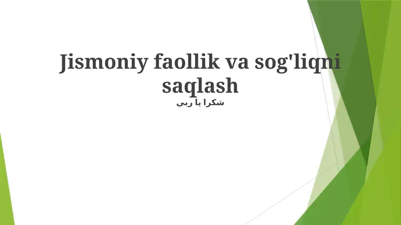 Preview 1