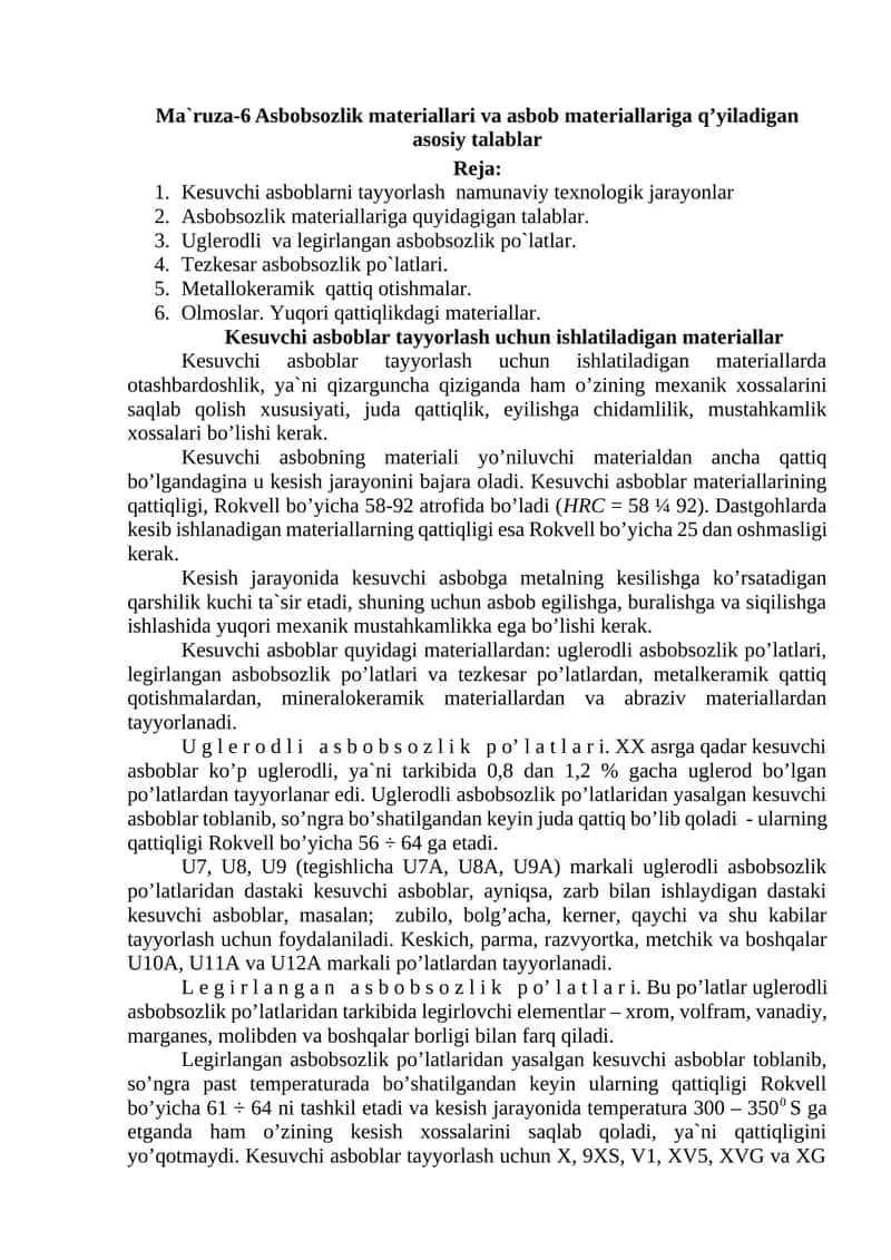 Ma`ruza-6 Asbobsozlik materiallari va asbob materiallariga q’yiladigan asosiy talablar 1