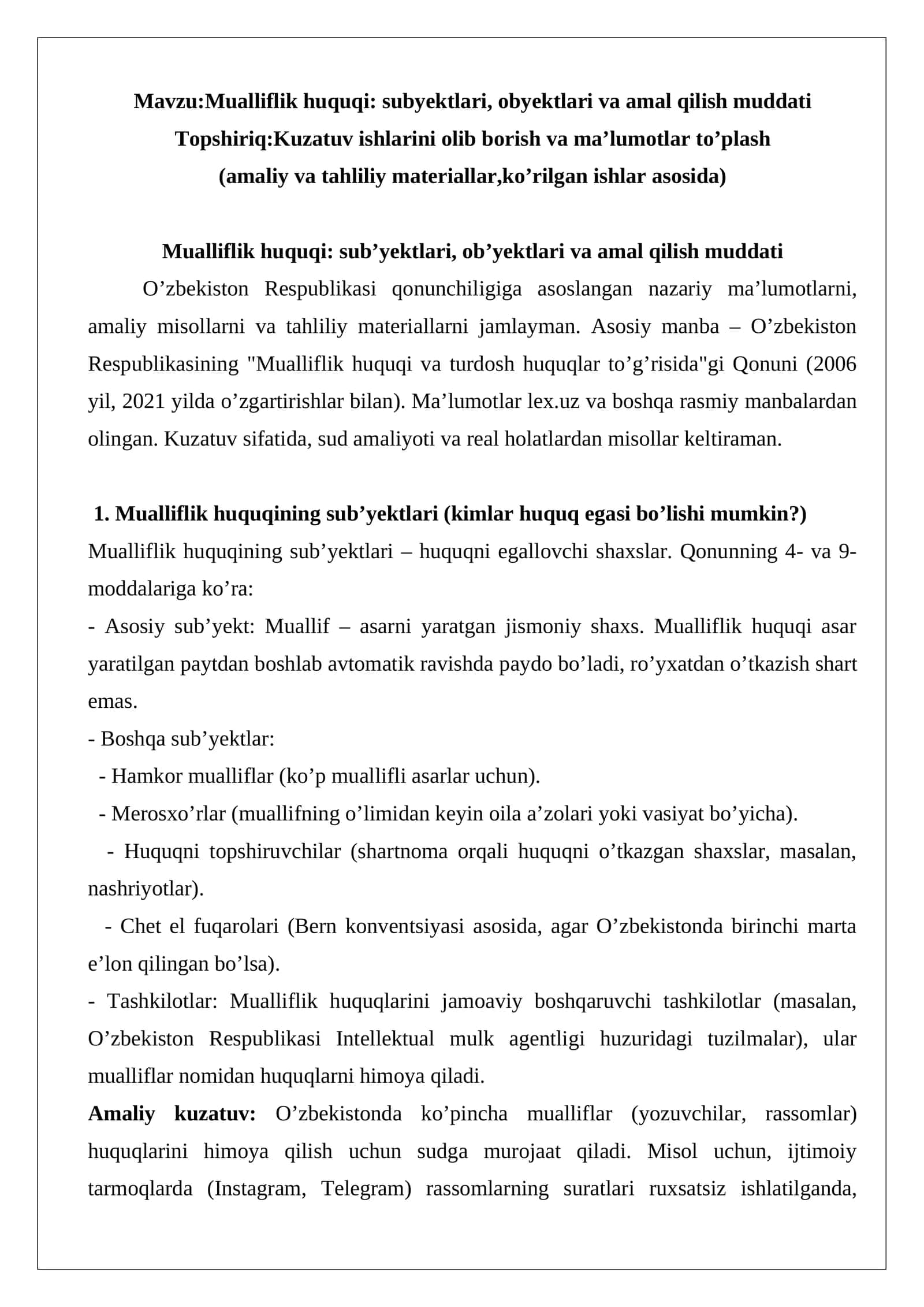Mualliflik huquqi: subyektlari, obyektlari va amal qilish muddati 1